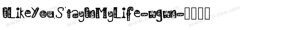 ILikeYouStayInMyLife-wgwn字体转换
