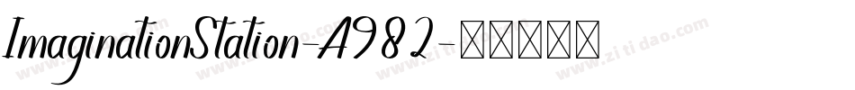 ImaginationStation-A982字体转换