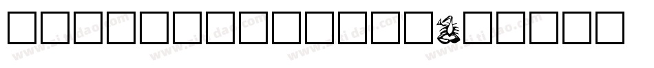 Littlehampton字体转换