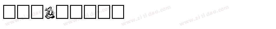 ZOD字体转换