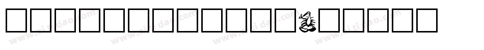 littleinsect字体转换