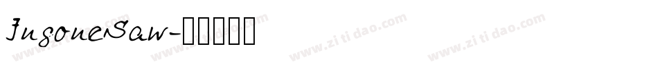 IngoneSaw字体转换