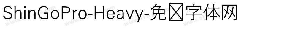 ShinGoPro-Heavy字体转换