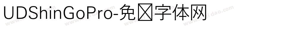 UDShinGoPro字体转换