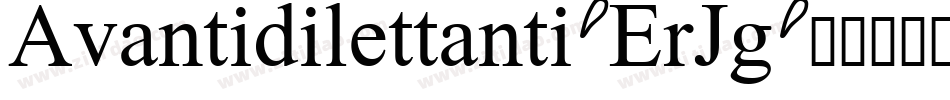 Avantidilettanti-ErJg字体转换