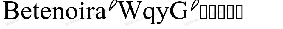 Betenoira-WqyG字体转换