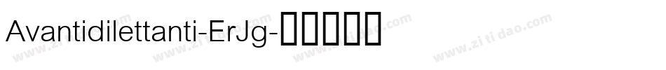 Avantidilettanti-ErJg字体转换