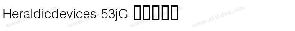 Heraldicdevices-53jG字体转换
