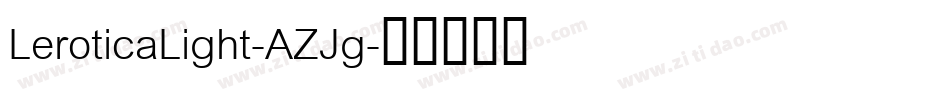 LeroticaLight-AZJg字体转换
