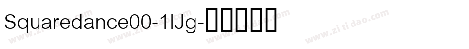 Squaredance00-1lJg字体转换