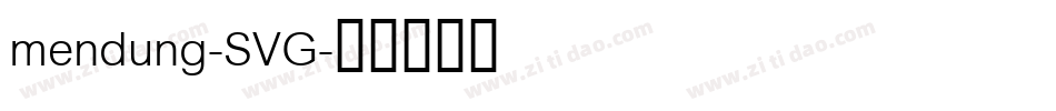 mendung-SVG字体转换