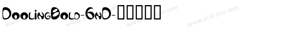 DoolingBold-6nD字体转换