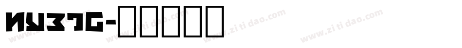 nyetg字体转换