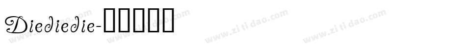 Diediedie字体转换