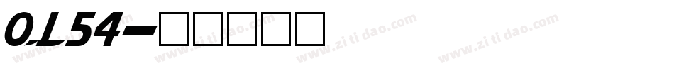 OL54字体转换