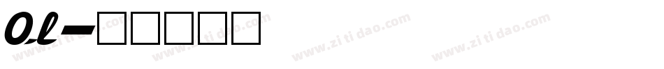 Ol字体转换