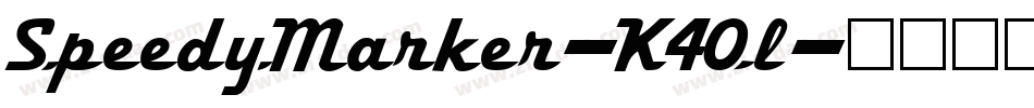 SpeedyMarker-K4Ol字体转换