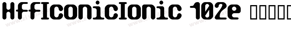 HffIconicIonic-102e字体转换
