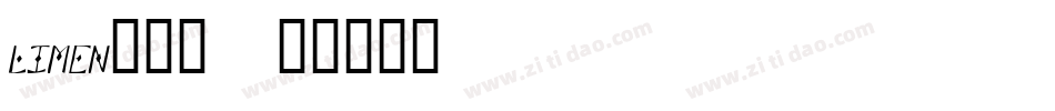limen手写体字体转换