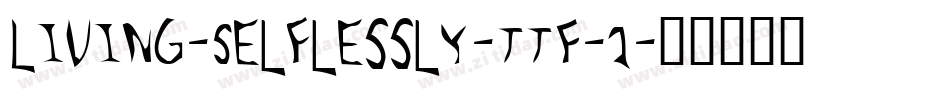 Living-Selflessly-TTF-2字体转换