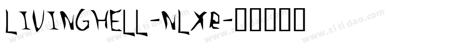 LivingHell-nLxR字体转换