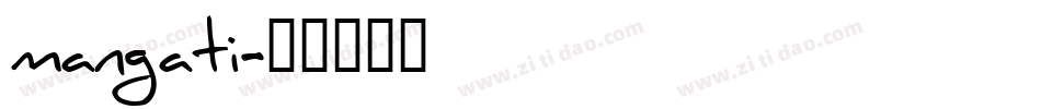 mangati字体转换