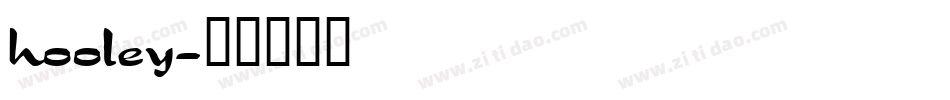 hooley字体转换