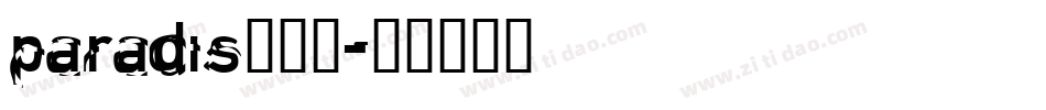 paradis转换器字体转换
