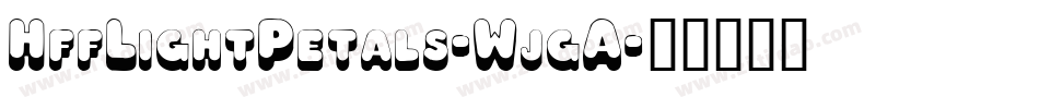 HffLightPetals-WjgA字体转换