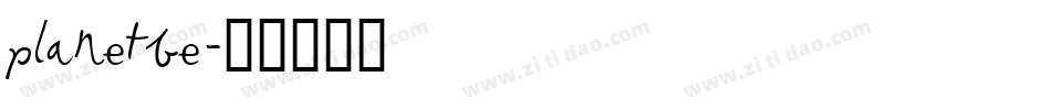 planetbe字体转换