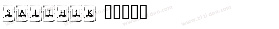 saithik字体转换