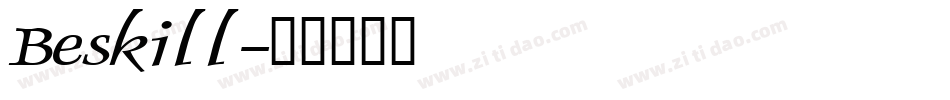 Beskill字体转换