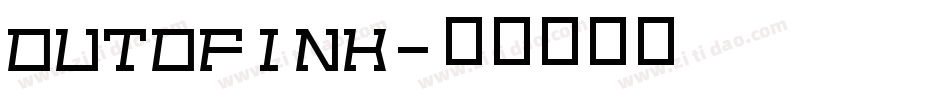 outofink字体转换