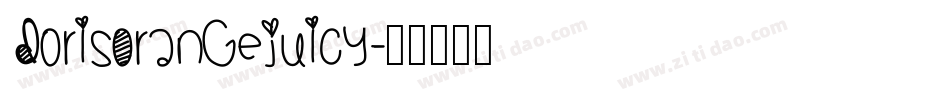 DorisOrangeJuicy字体转换