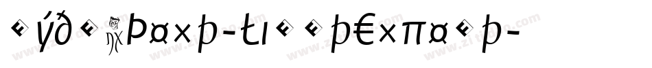 HydraText-LightExpert字体转换