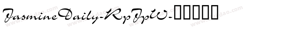 JasmineDaily-RpJpW字体转换