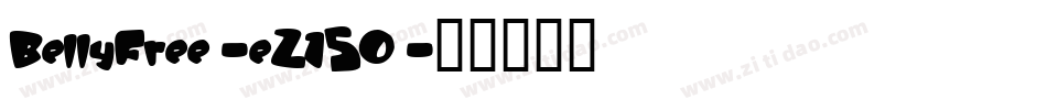 BellyFree-eZ15O字体转换