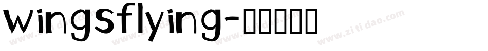 wingsflying字体转换