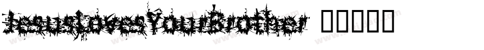 JesusLovesYourBrother字体转换