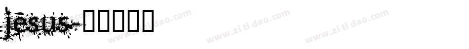 jesus字体转换