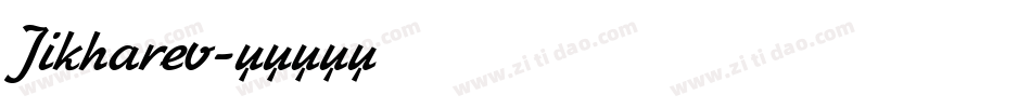 Jikharev字体转换