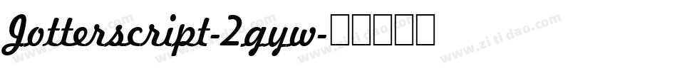 Jotterscript-2gyw字体转换