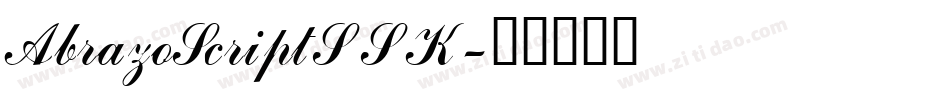 AbrazoScriptSSK字体转换