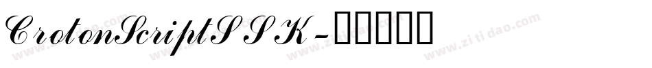 CrotonScriptSSK字体转换