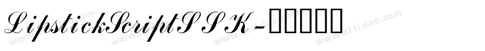LipstickScriptSSK字体转换