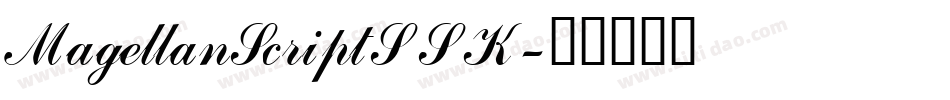 MagellanScriptSSK字体转换