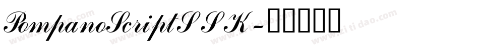 PompanoScriptSSK字体转换