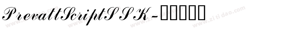 PrevattScriptSSK字体转换