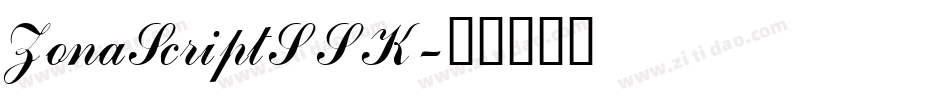 ZonaScriptSSK字体转换