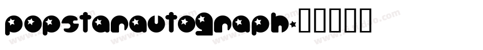 popstarAutograph字体转换